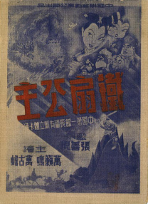 草莓视频幸福宝